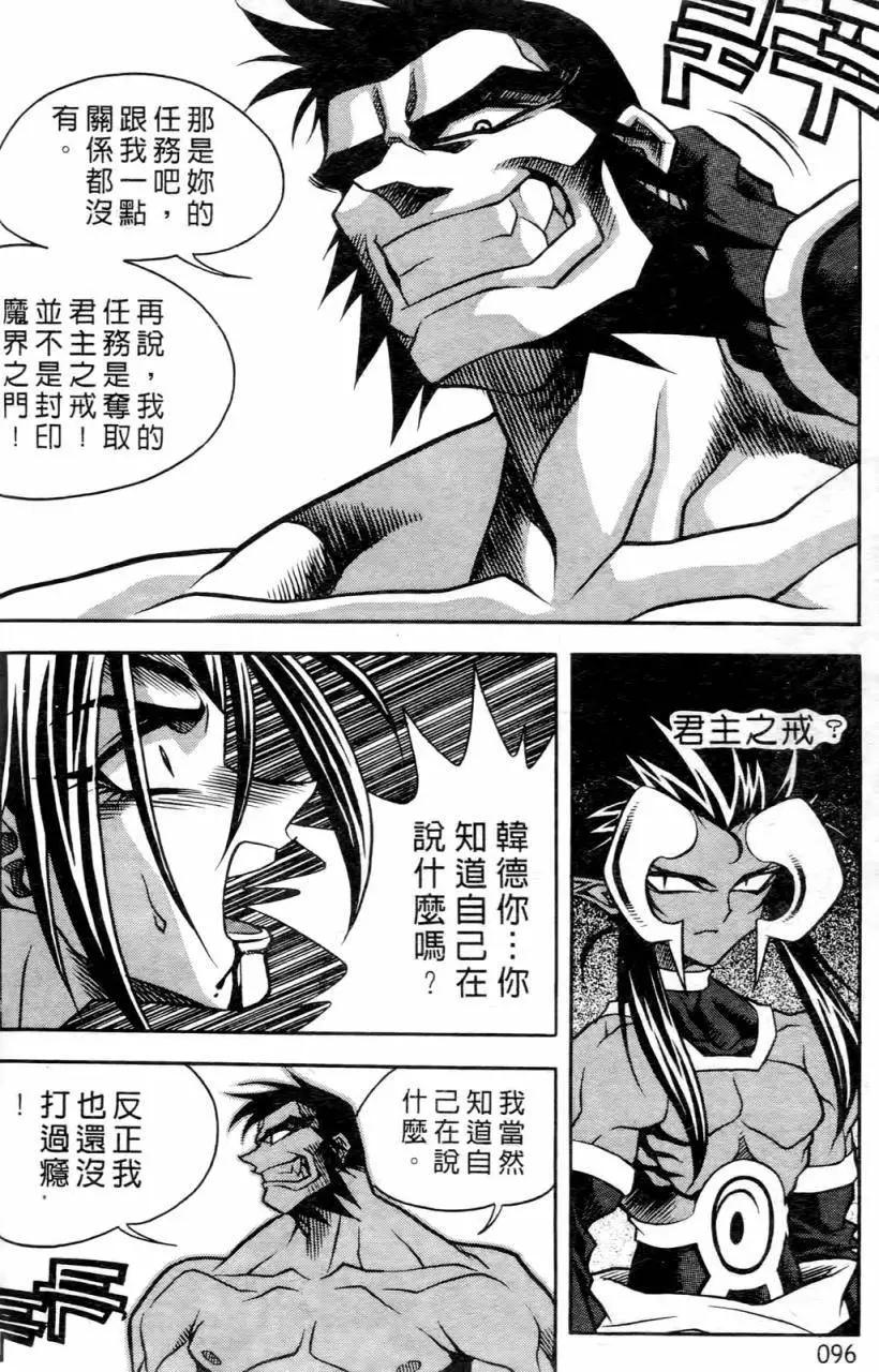 第02卷95