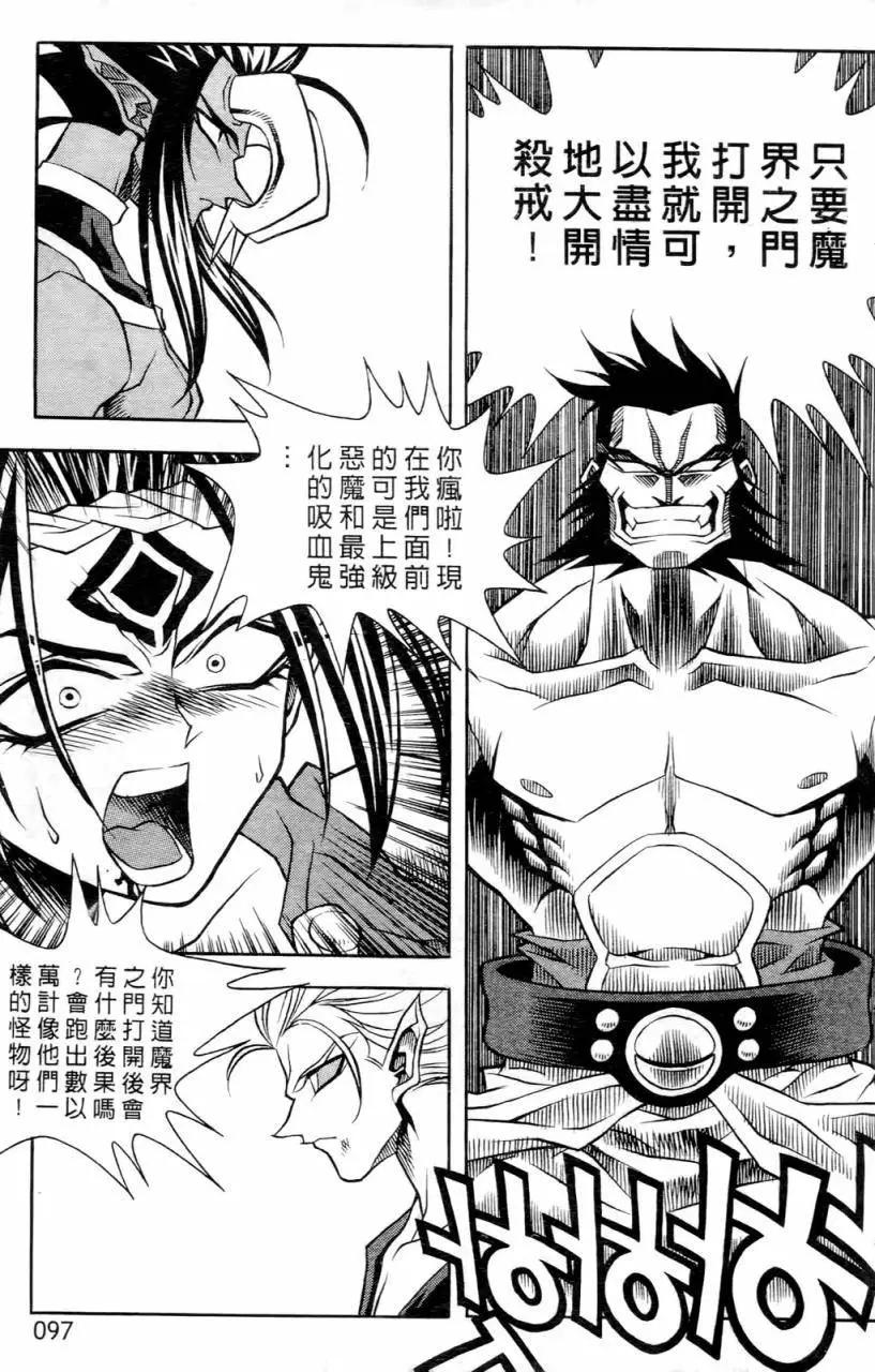 第02卷96