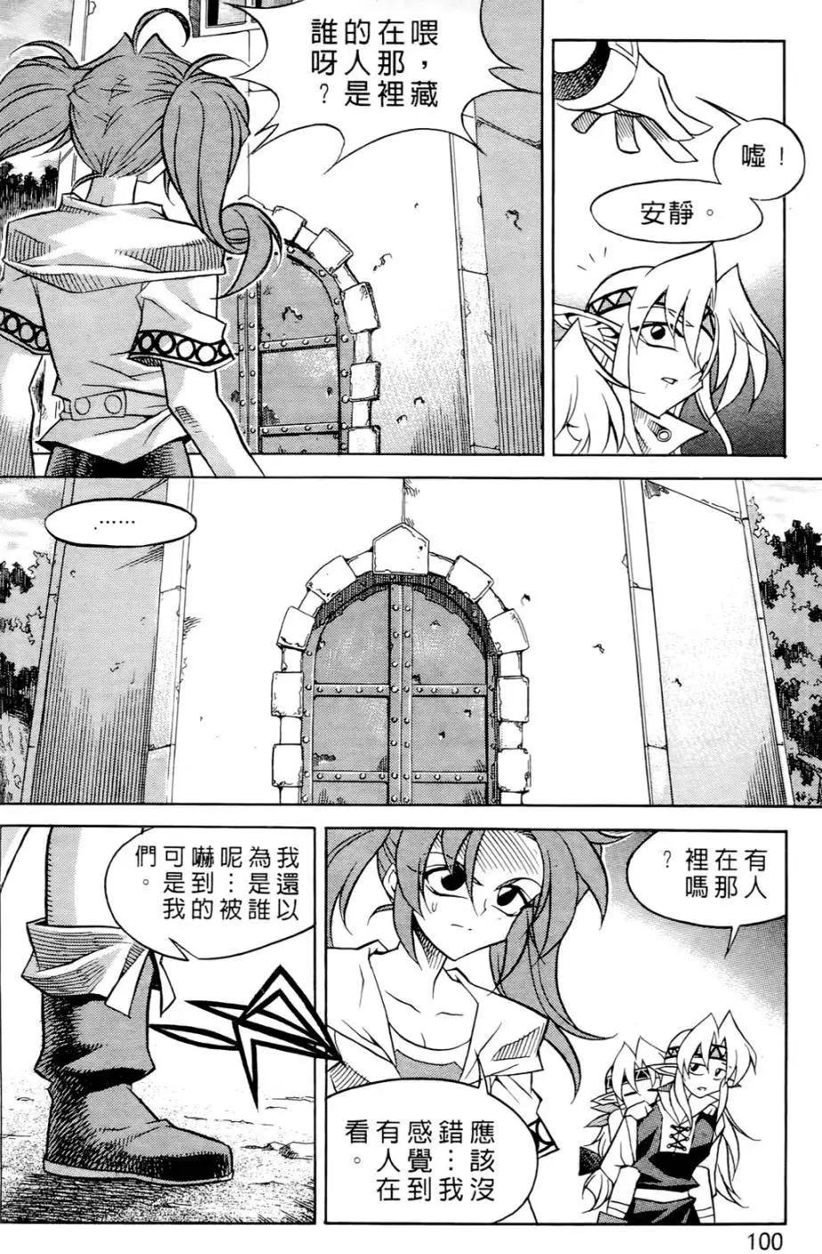 第06卷100