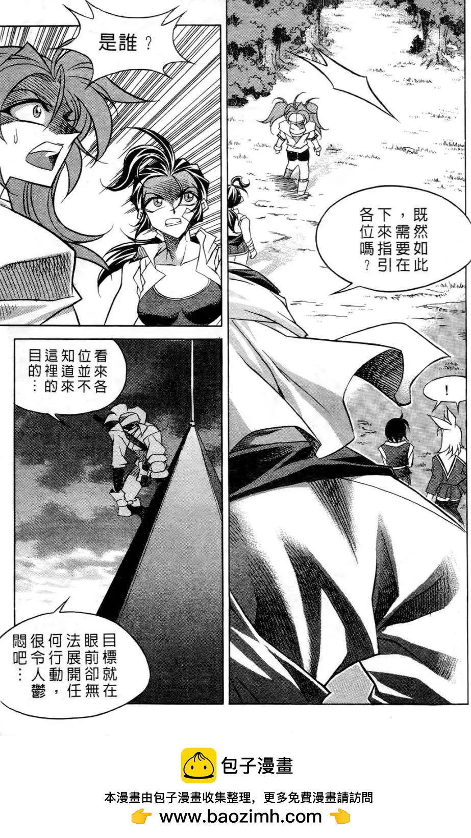 第06卷107