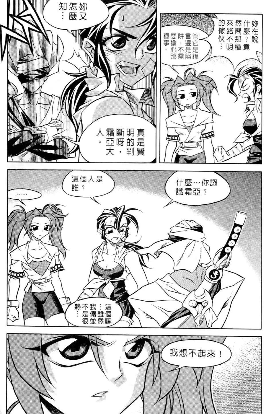 第06卷109