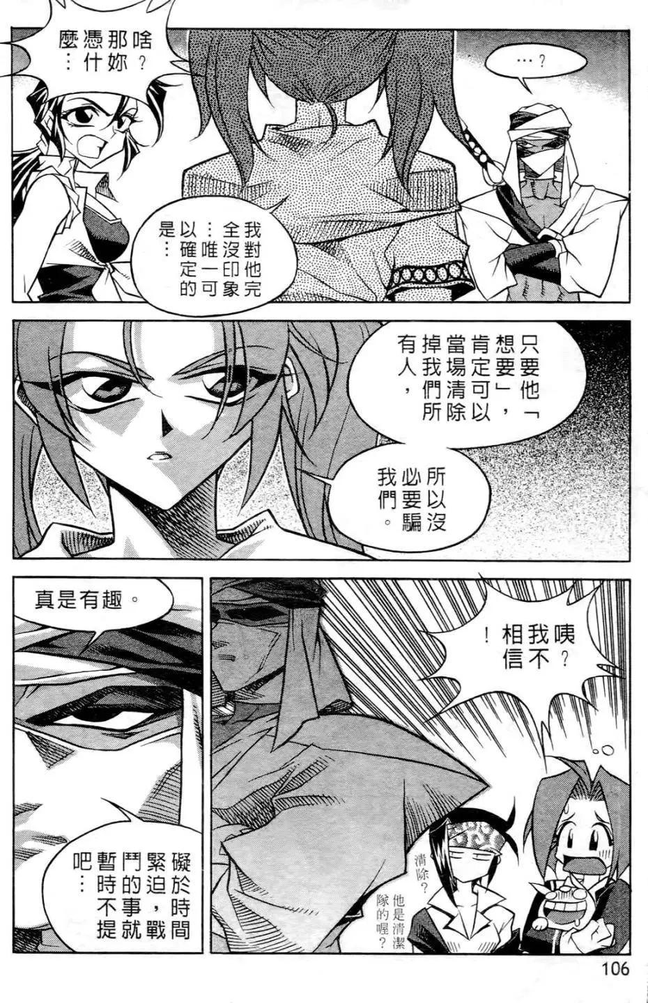 第06卷110
