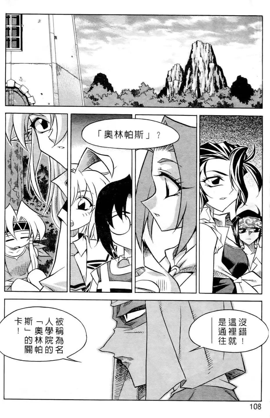 第06卷112