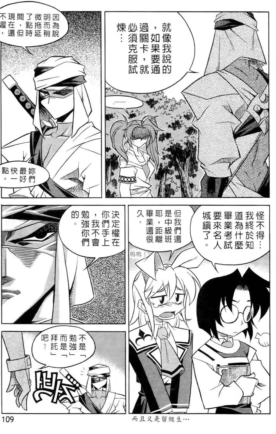 第06卷113