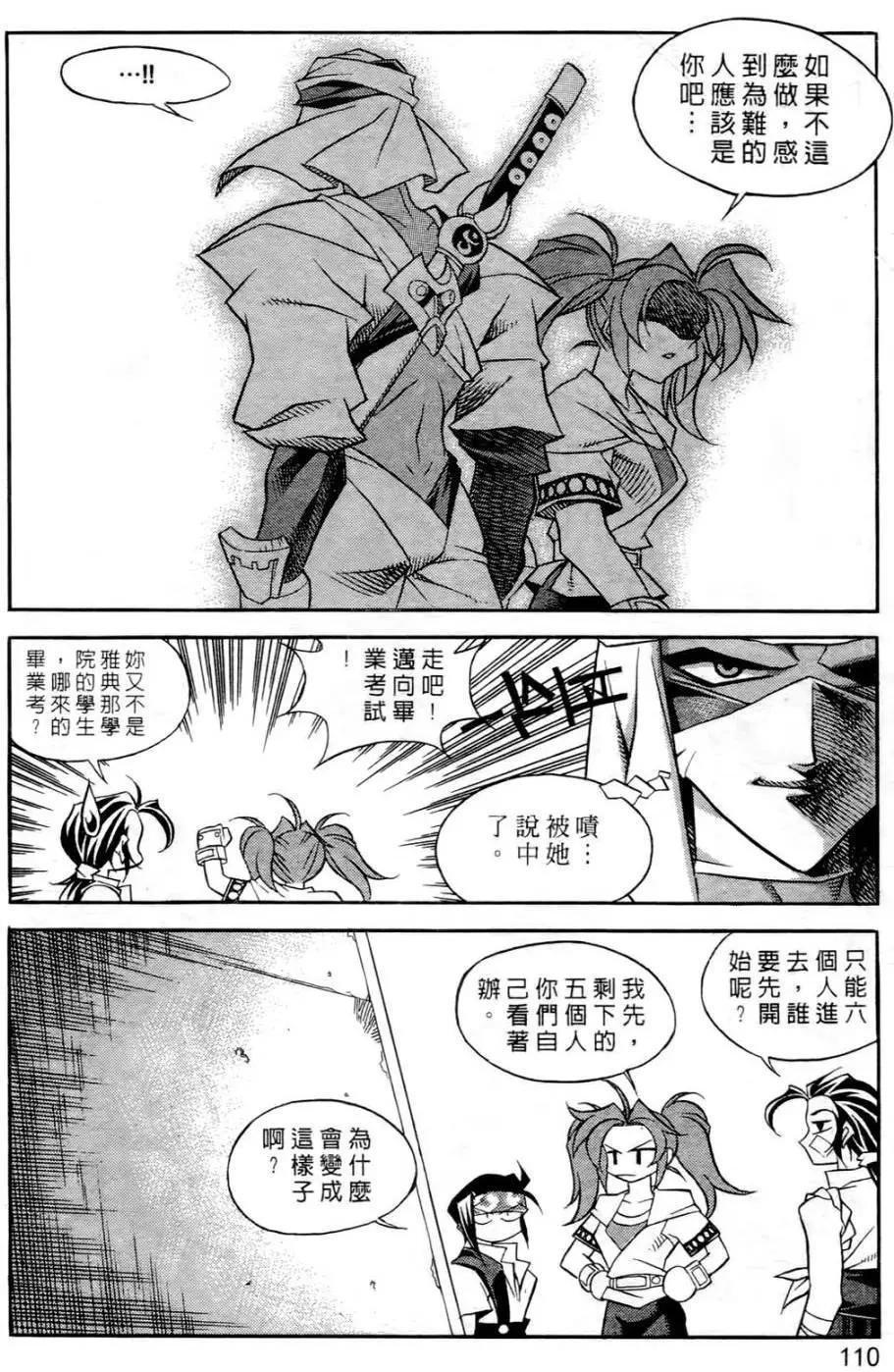 第06卷114