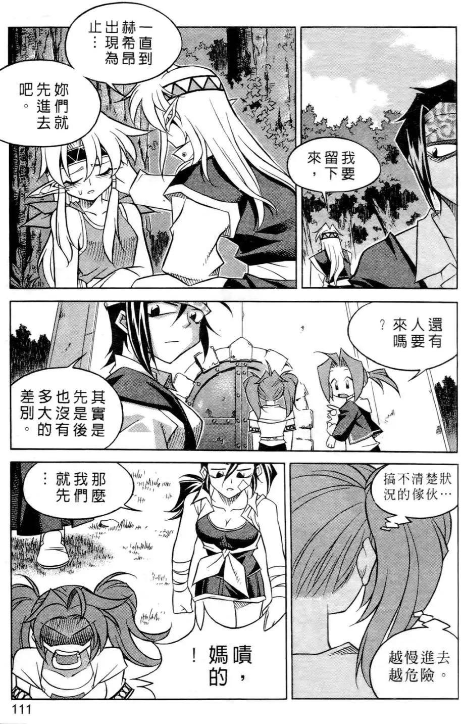 第06卷115