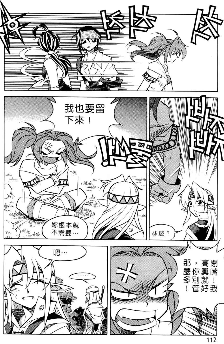 第06卷116