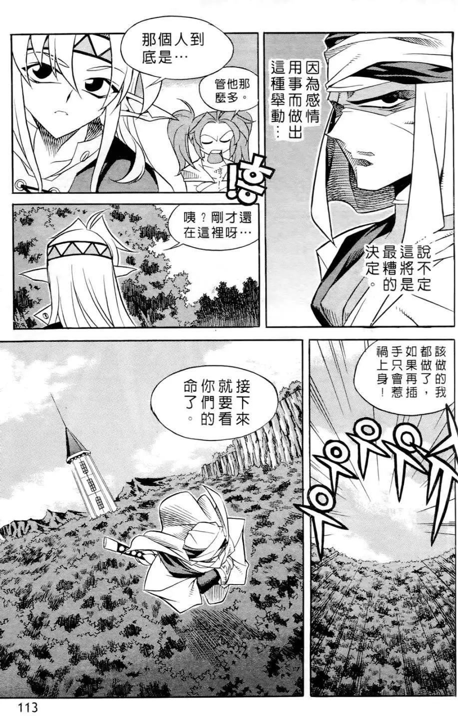 第06卷117