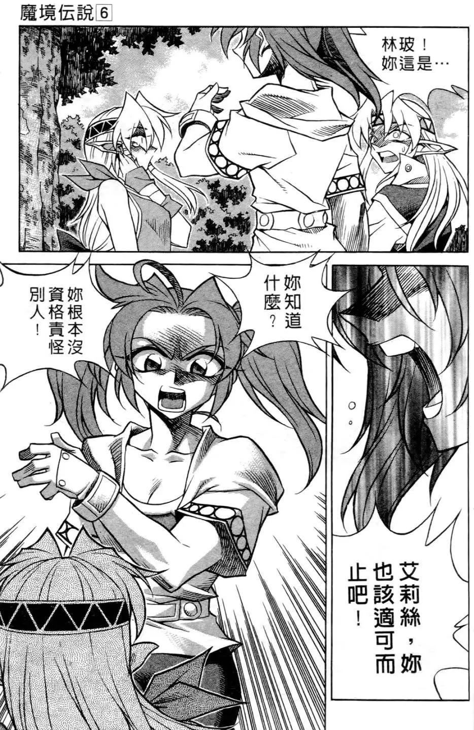 第06卷123
