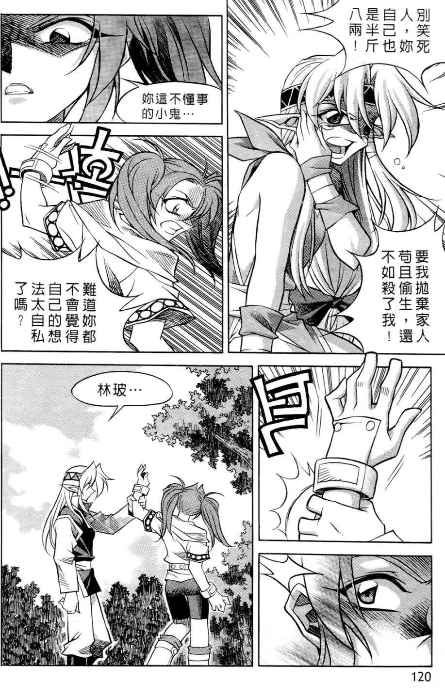 第06卷124