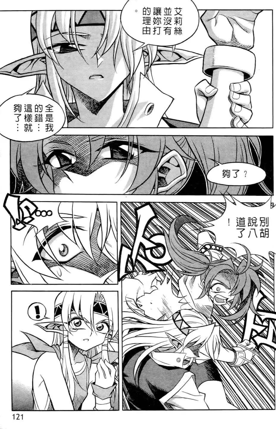 第06卷125