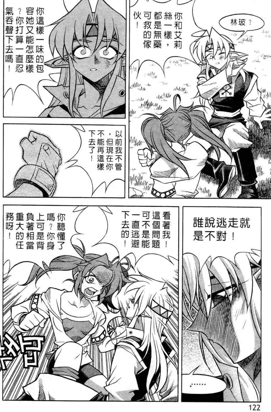第06卷126