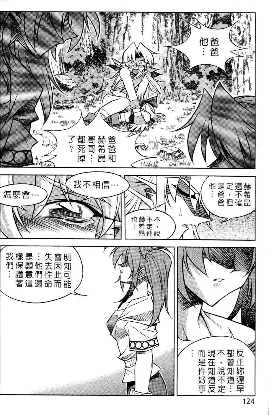 第06卷128