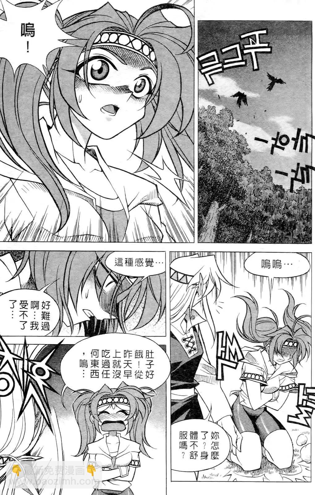 第06卷13