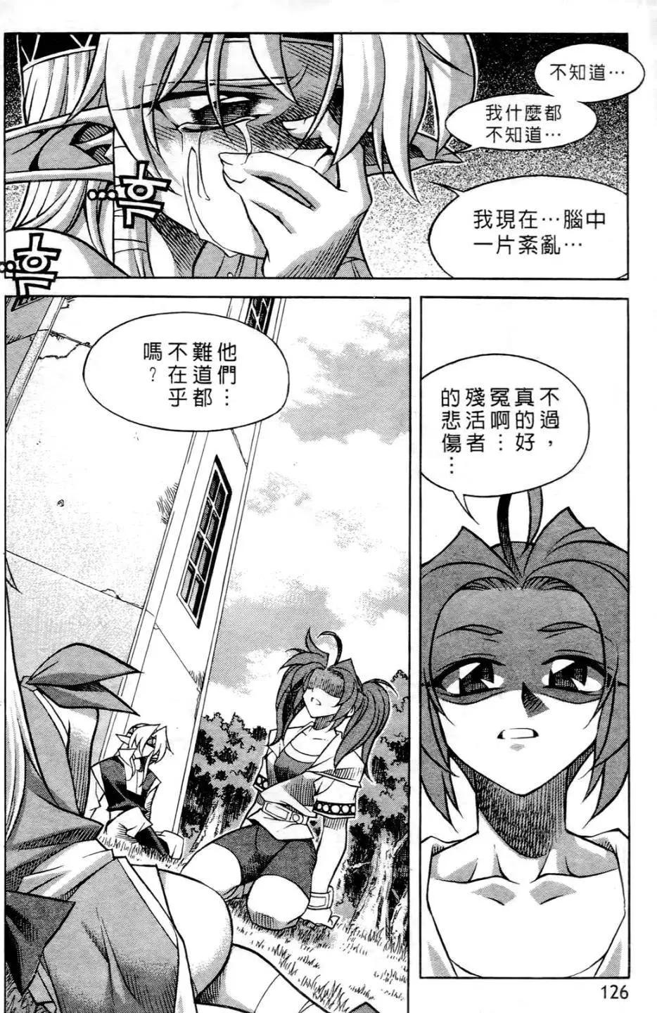 第06卷130