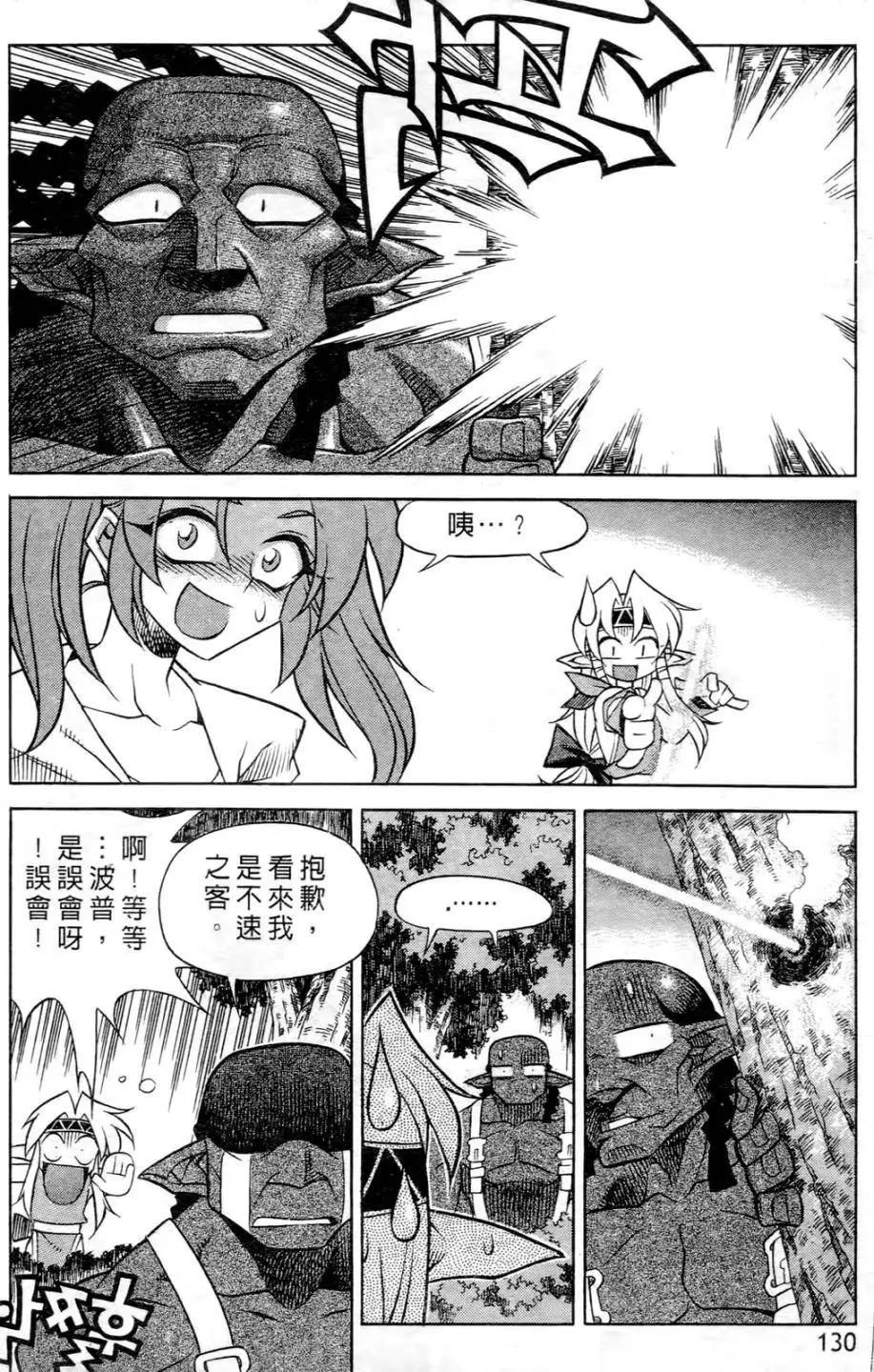 第06卷134