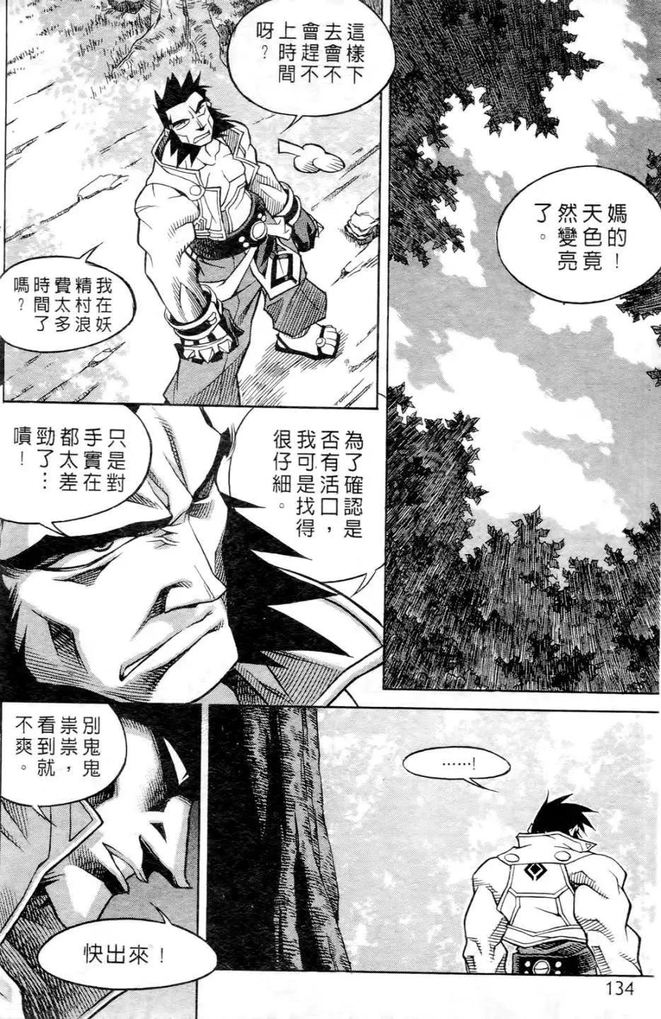 第06卷138