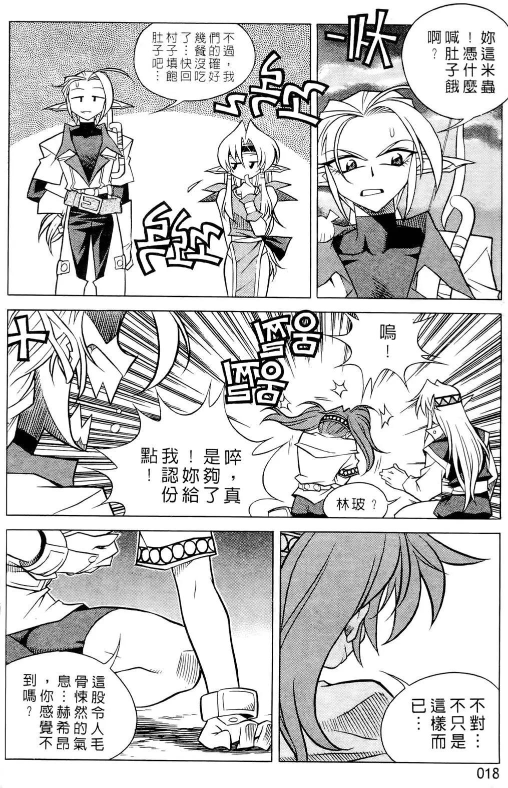 第06卷14