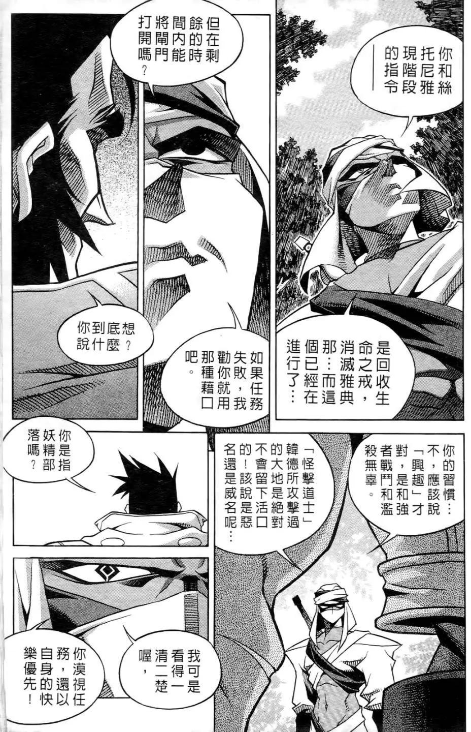 第06卷141