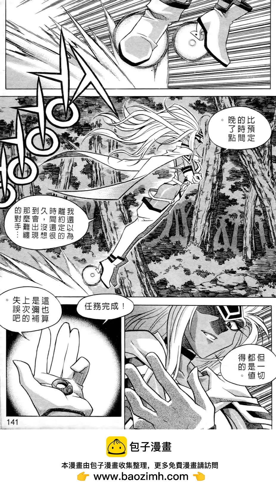 第06卷145