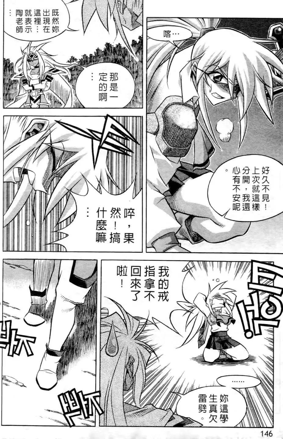 第06卷150