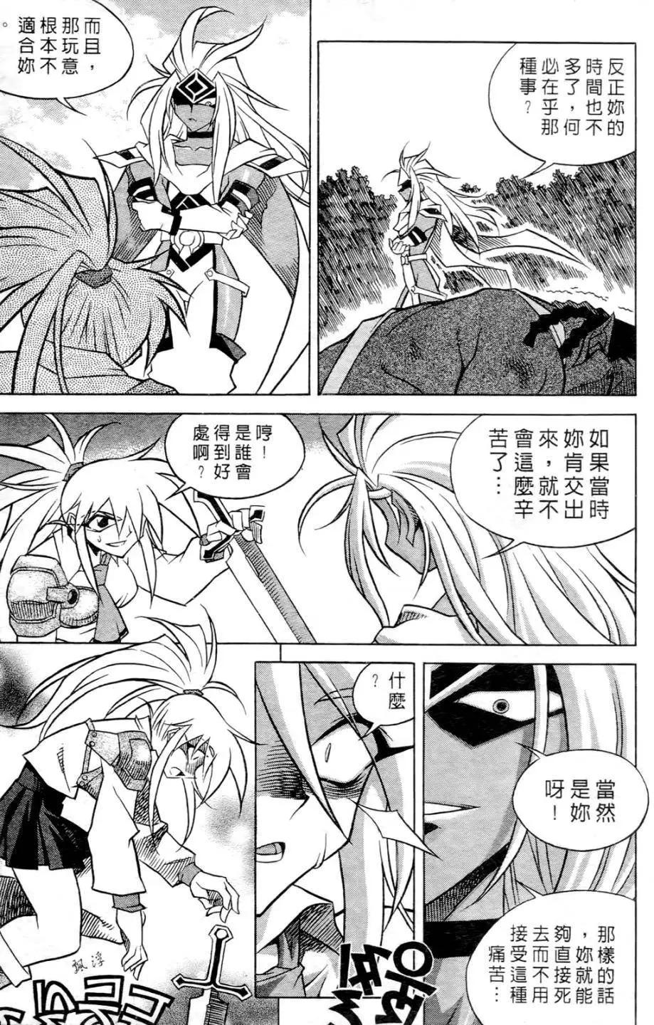 第06卷151