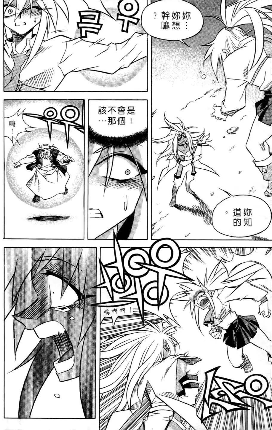 第06卷152