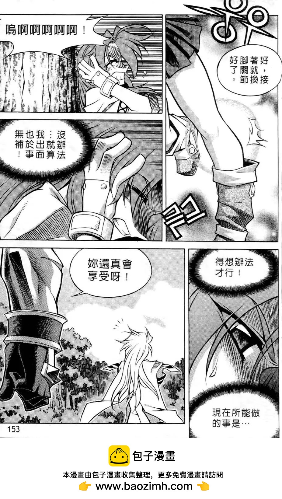 第06卷157