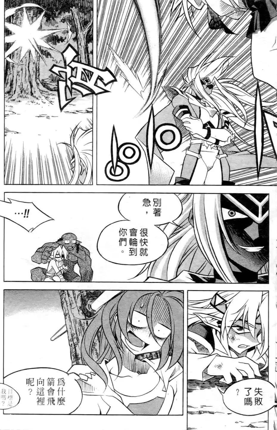 第06卷158