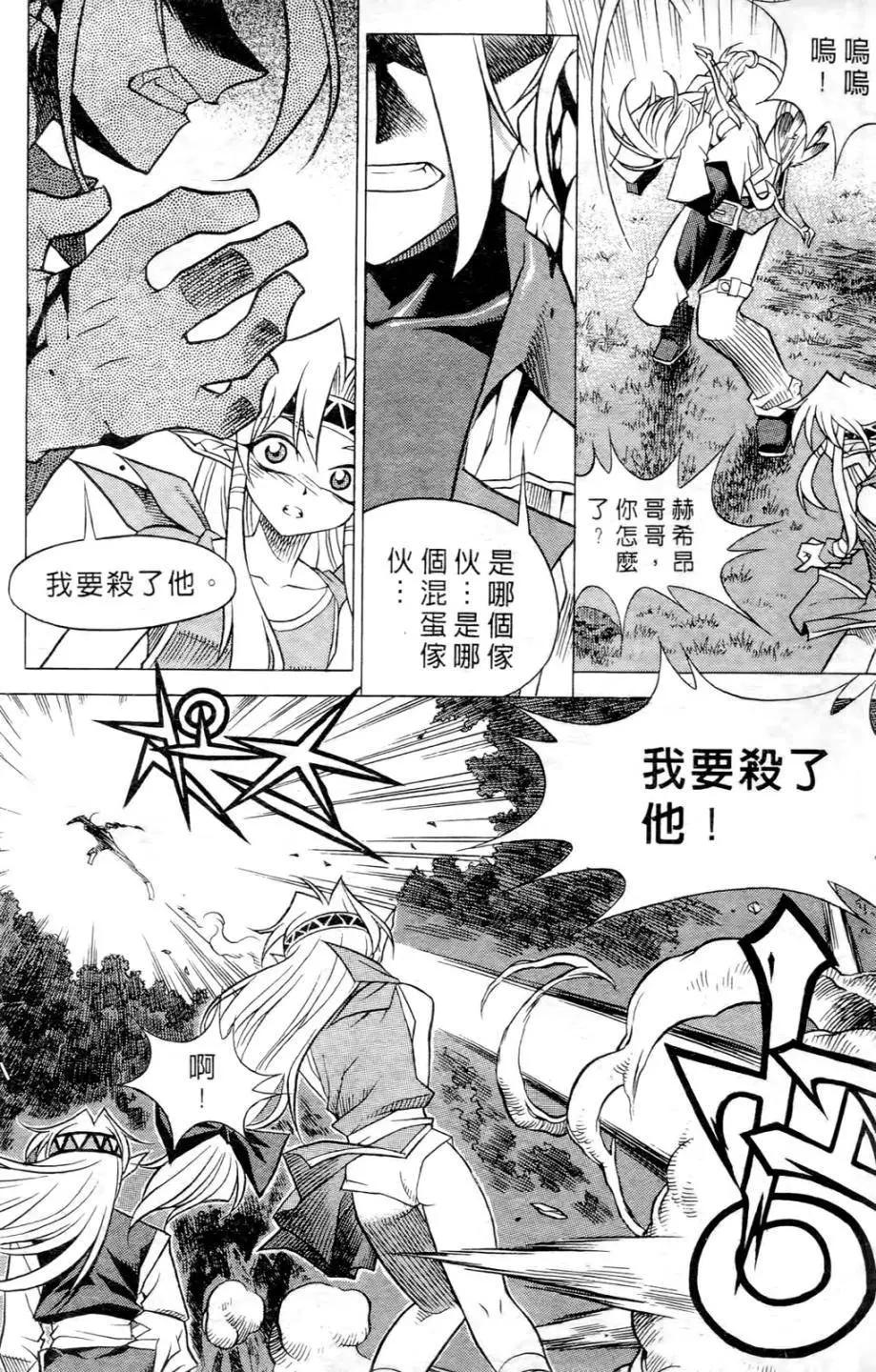 第06卷16