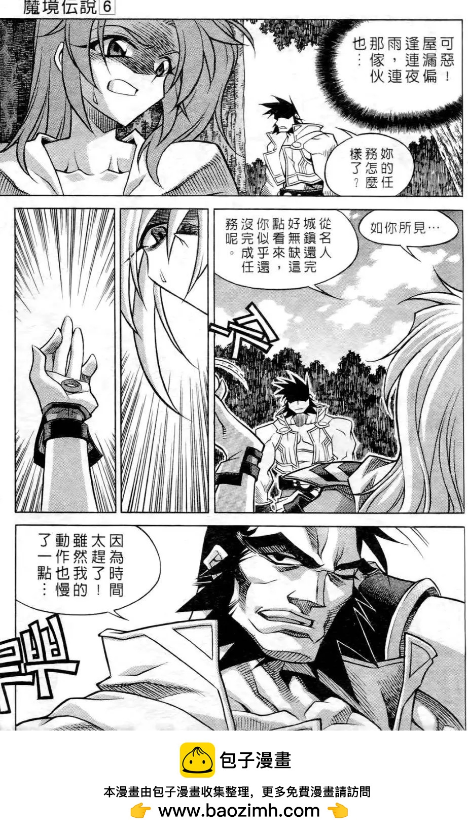 第06卷163