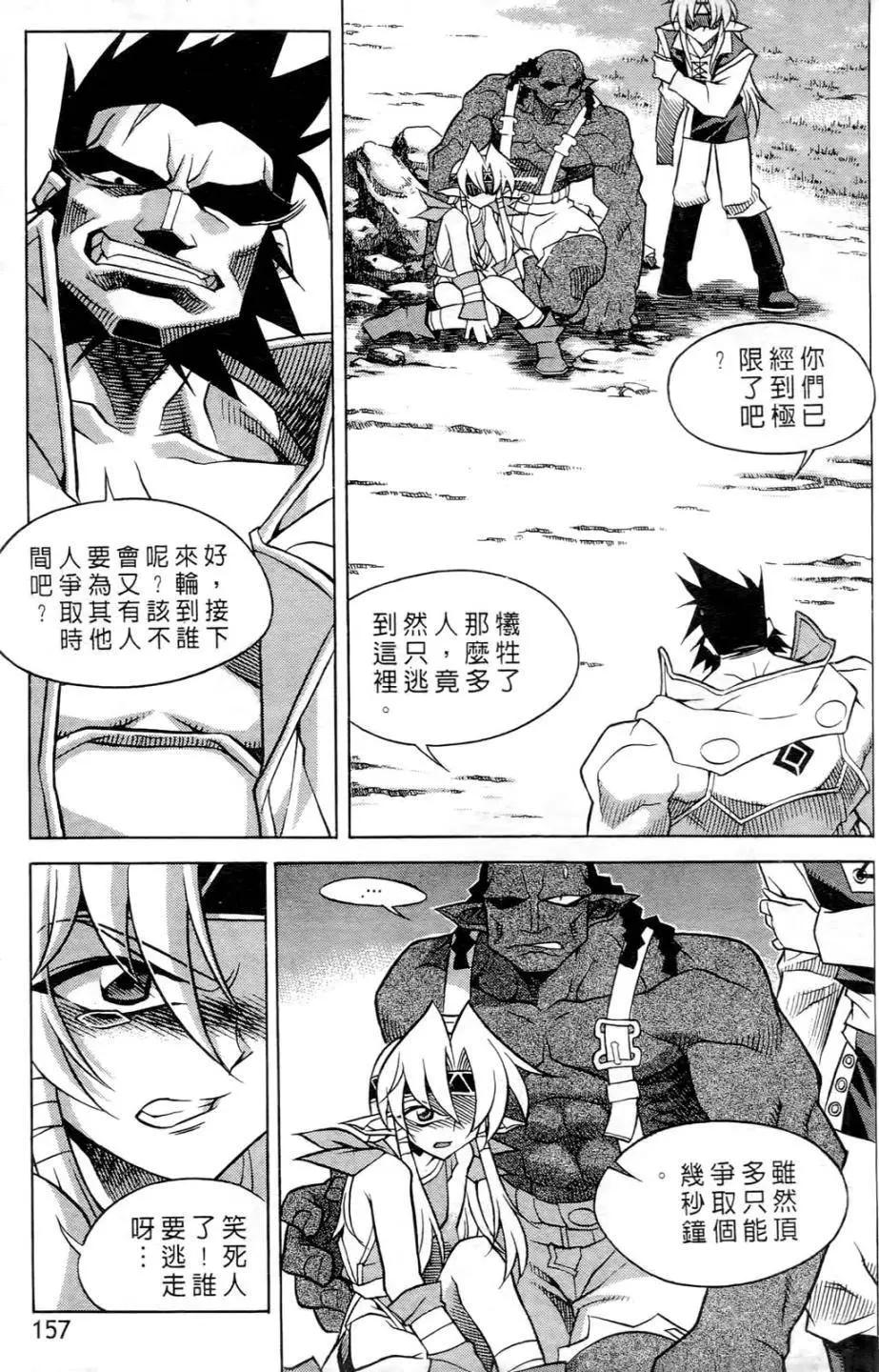 第06卷165