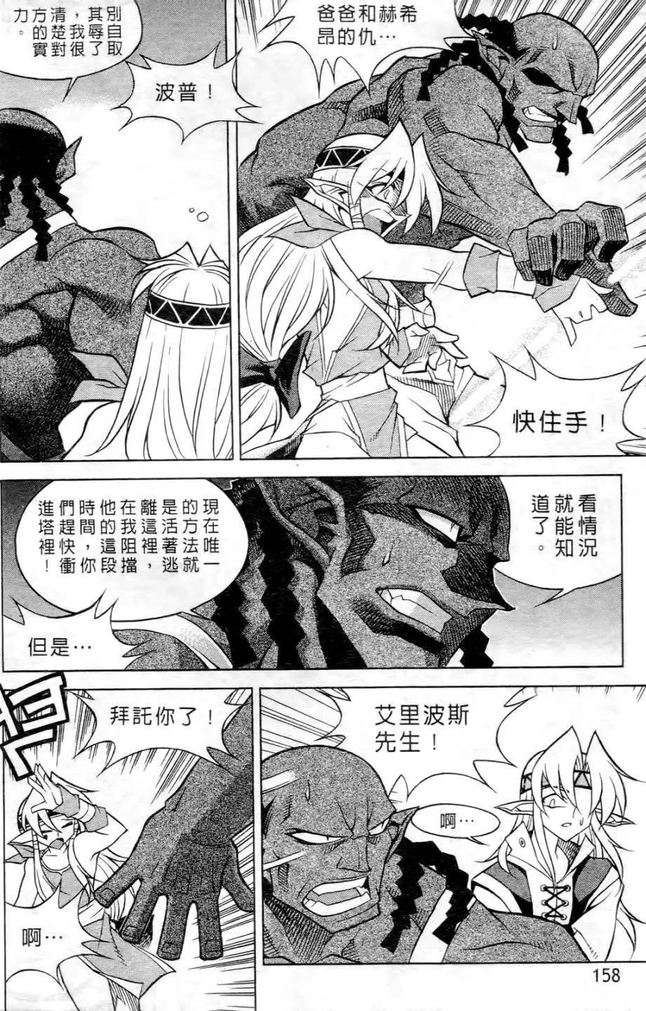 第06卷166