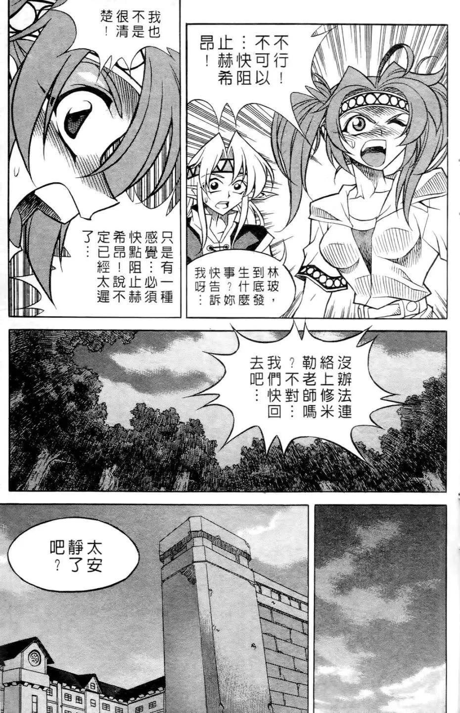 第06卷17