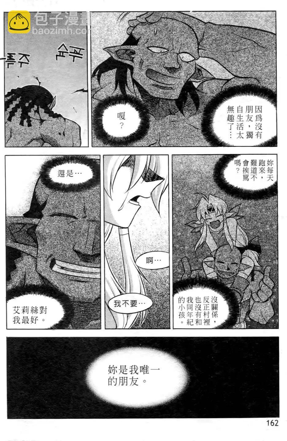 第06卷170
