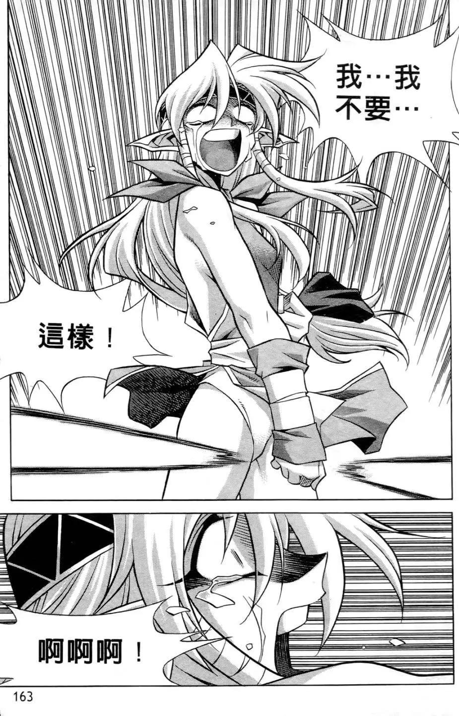 第06卷171