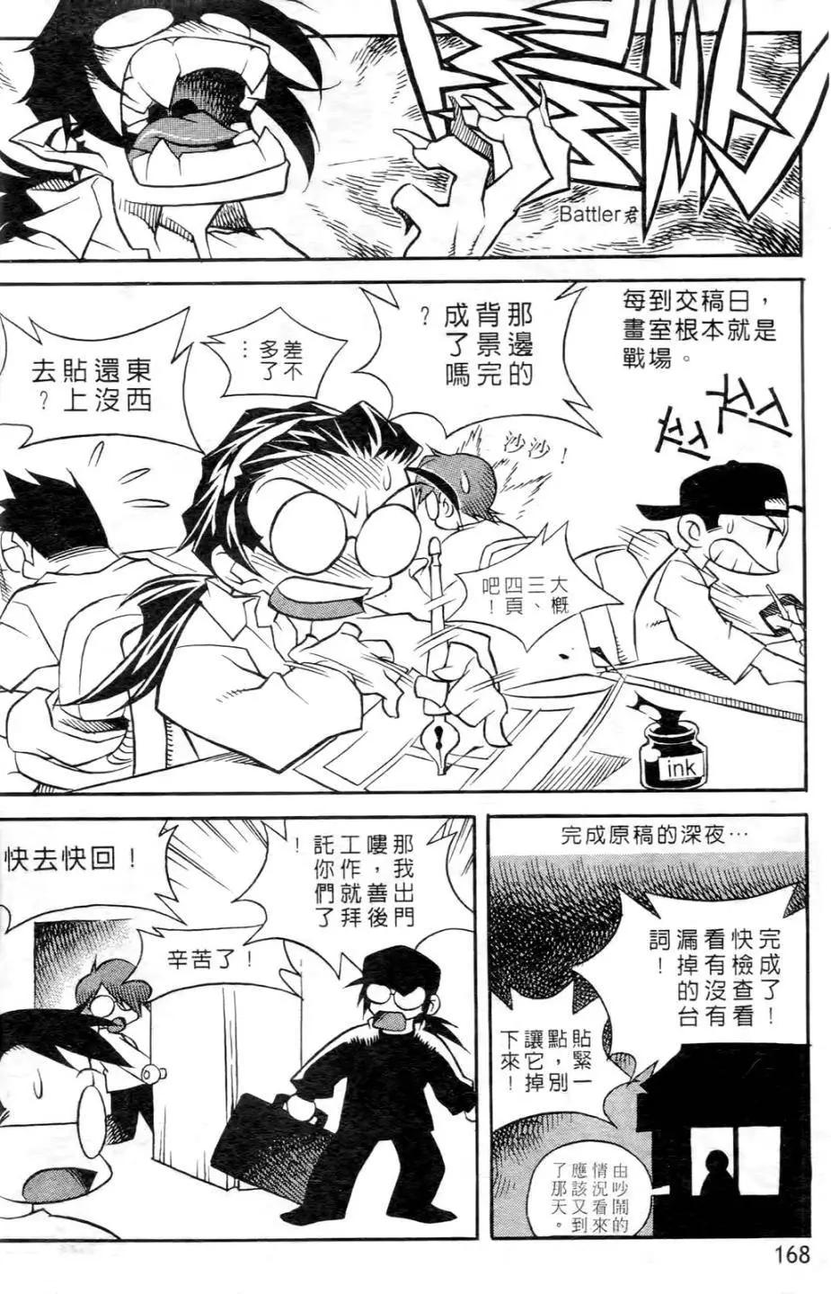 第06卷176