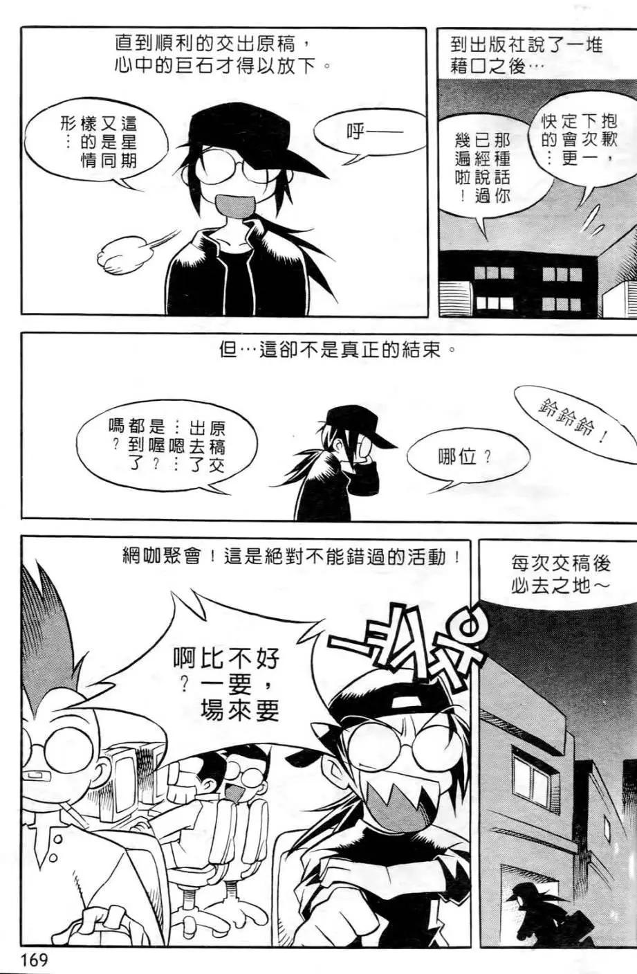 第06卷177