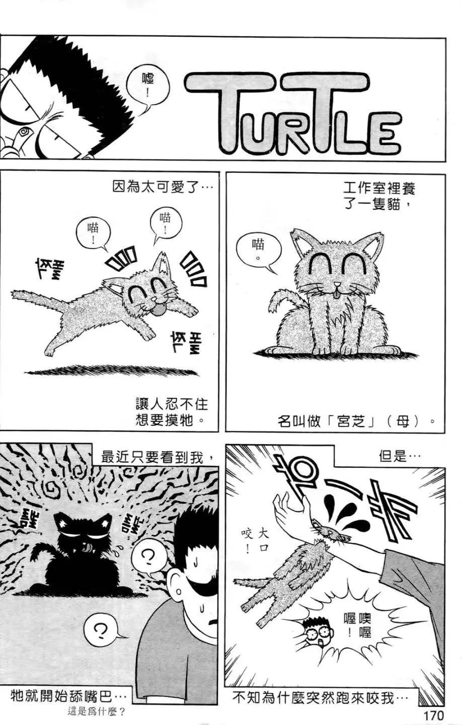 第06卷178