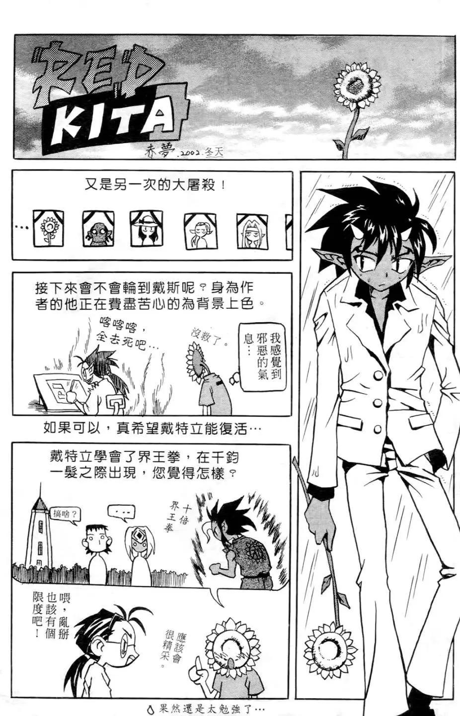 第06卷180