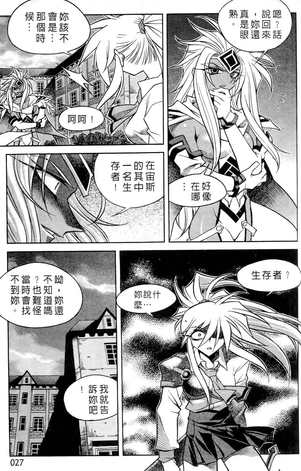 第06卷23