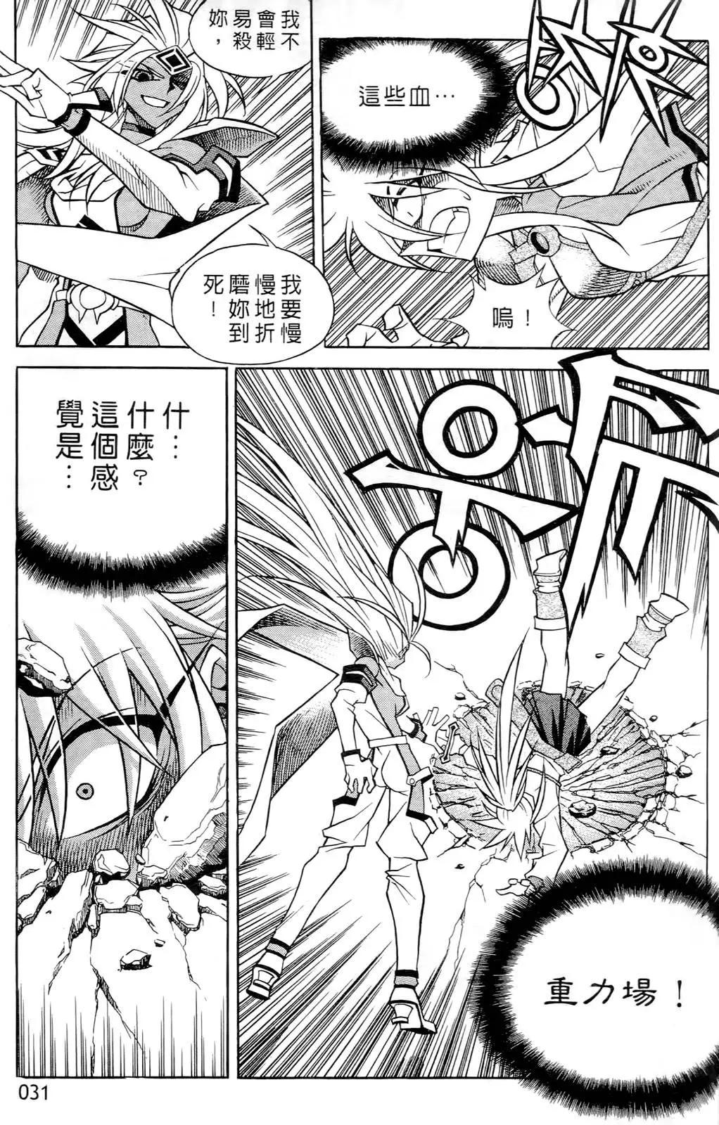 第06卷27