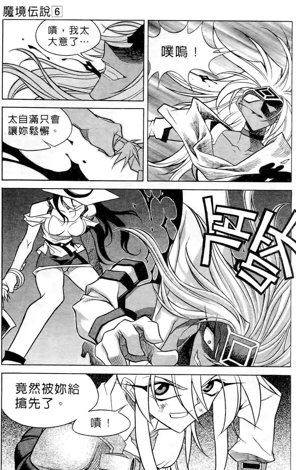 第06卷29