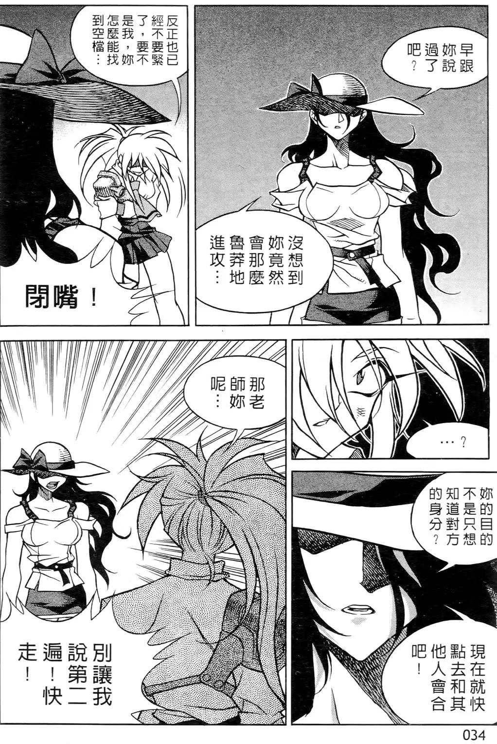 第06卷30