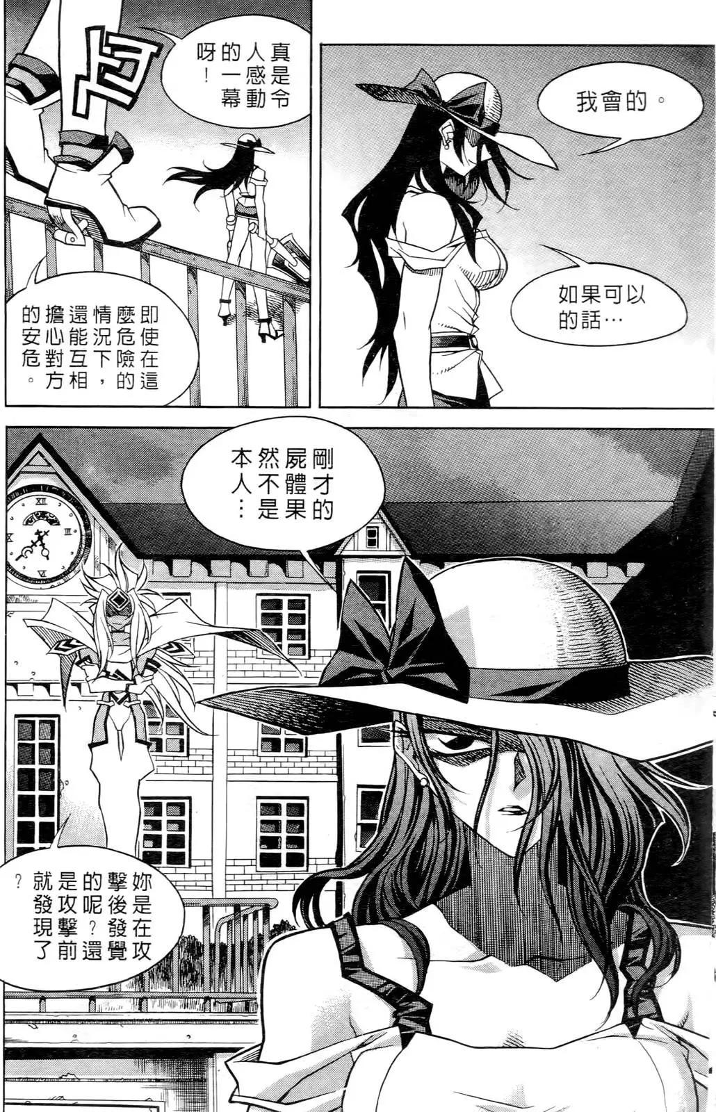 第06卷32
