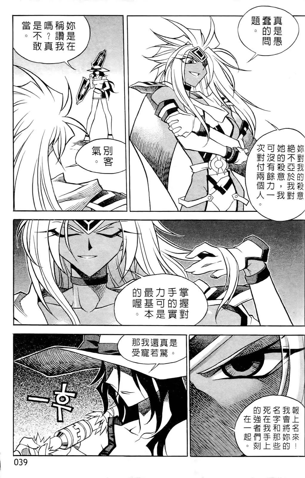 第06卷35