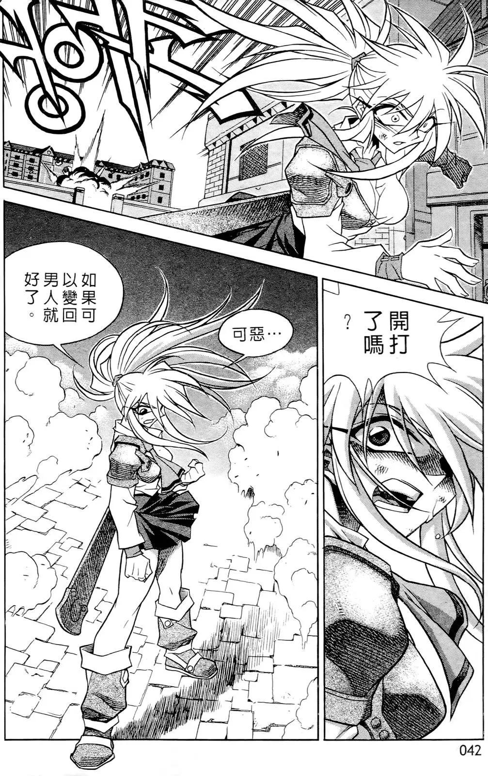 第06卷38