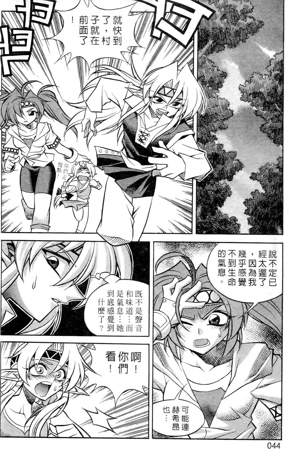 第06卷40