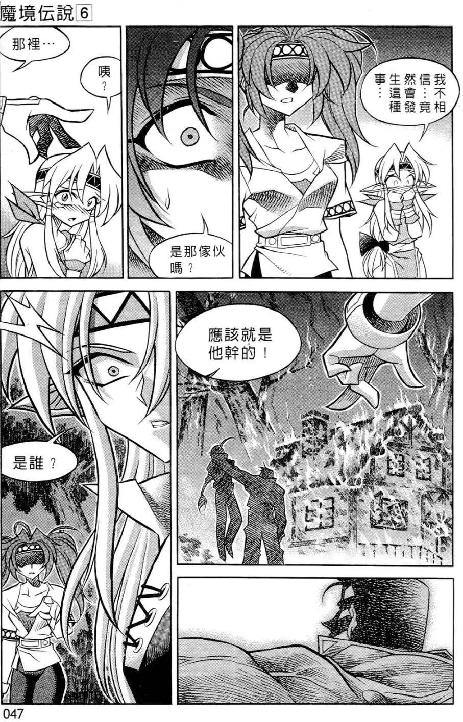 第06卷43