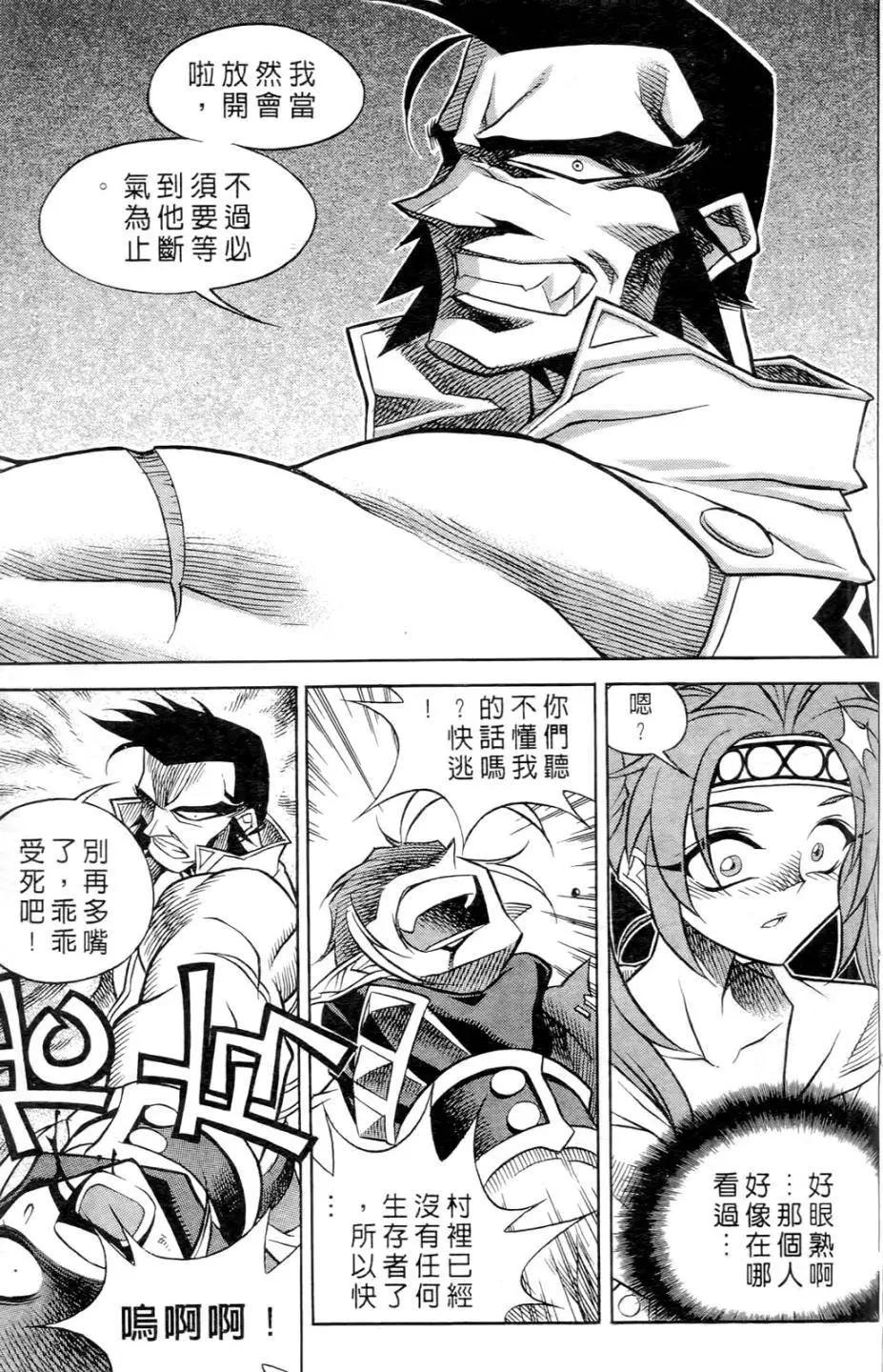 第06卷45